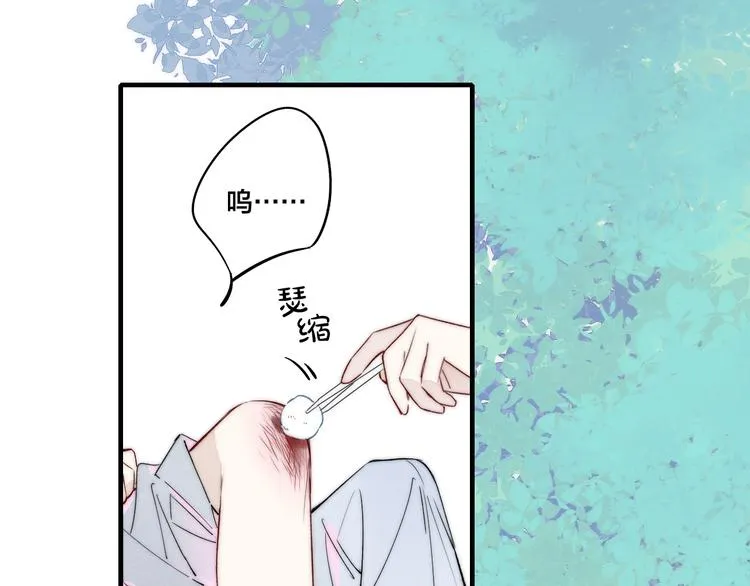 第10话 约定？ 第7页