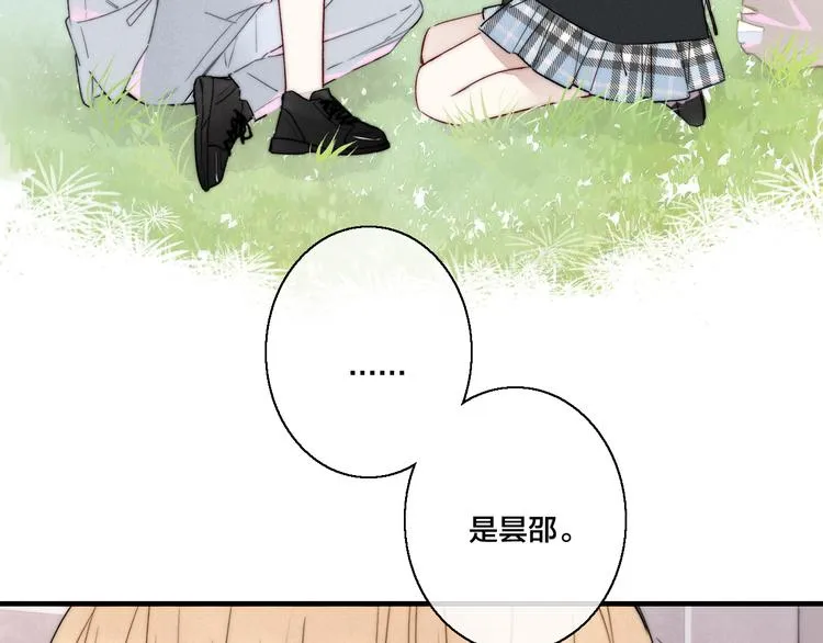 第10话 约定？ 第10页