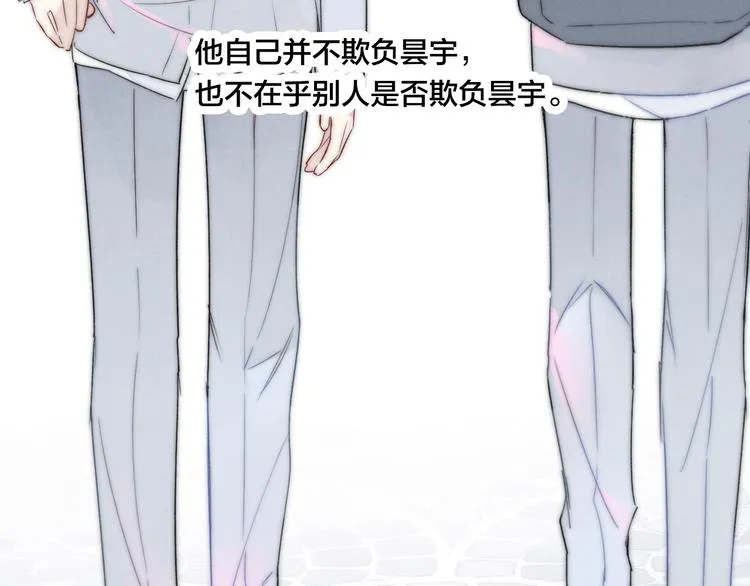 第10话 约定？ 第18页