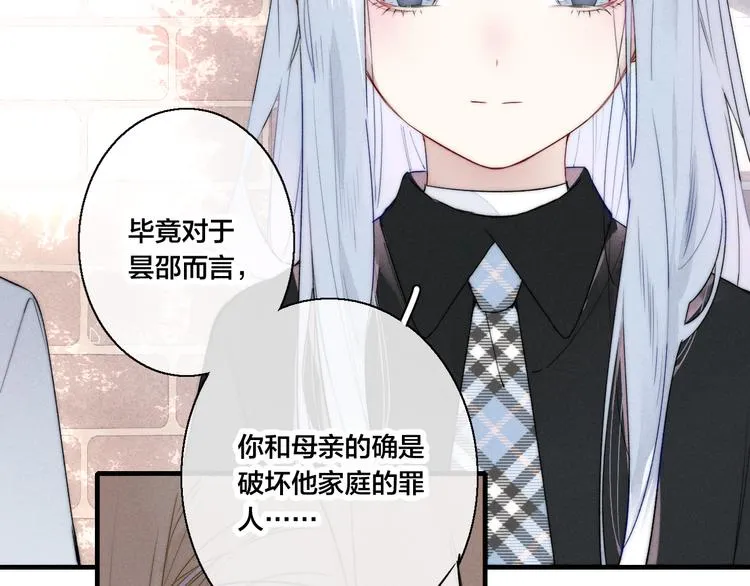 第10话 约定？ 第29页