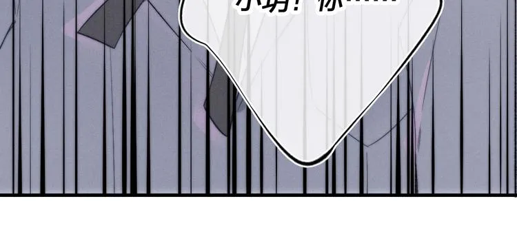 第10话 约定？ 第33页