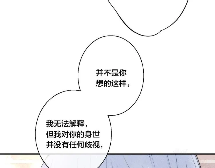 第10话 约定？ 第37页