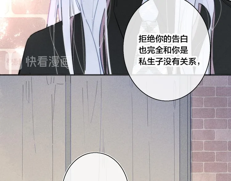 第10话 约定？ 第39页