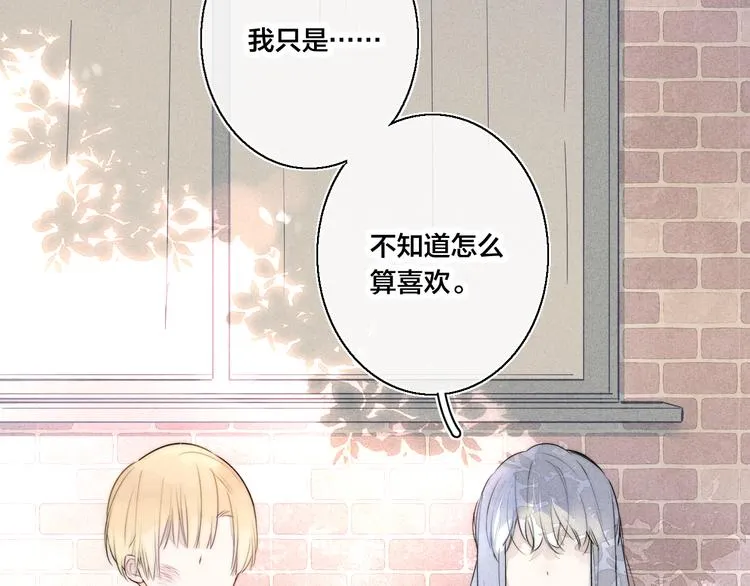 第10话 约定？ 第40页