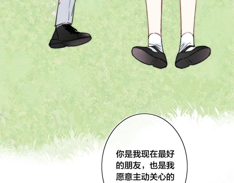 第10话 约定？ 第42页
