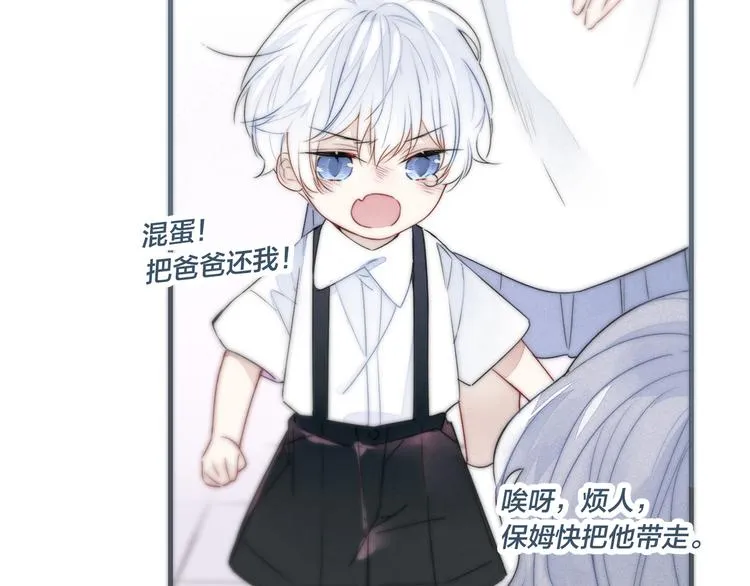 第10话 约定？ 第47页