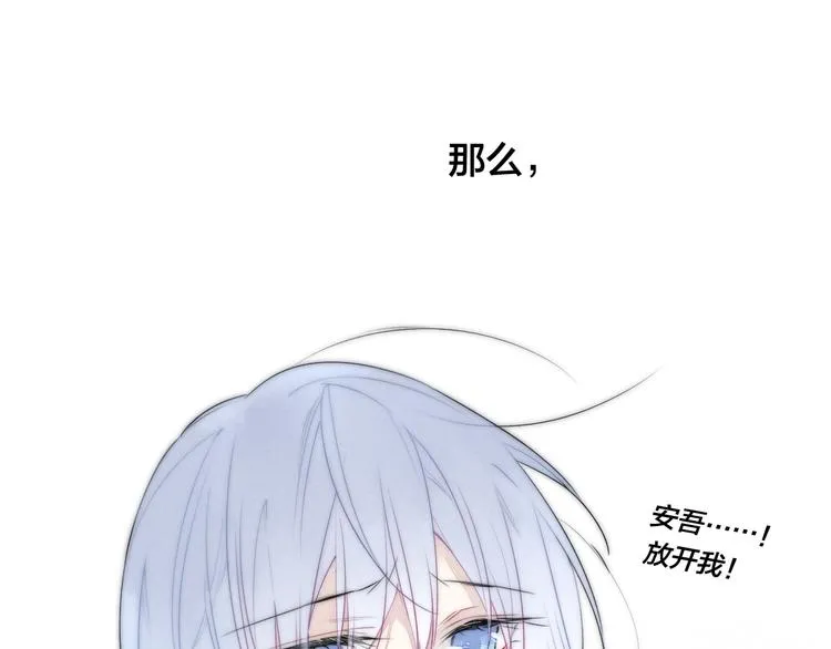 第10话 约定？ 第49页
