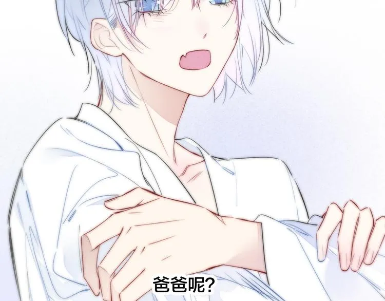第10话 约定？ 第50页