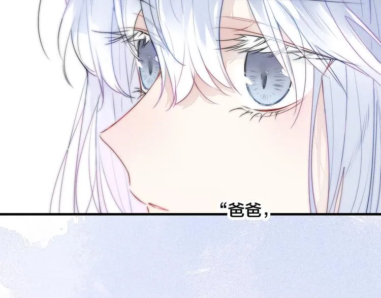第10话 约定？ 第61页