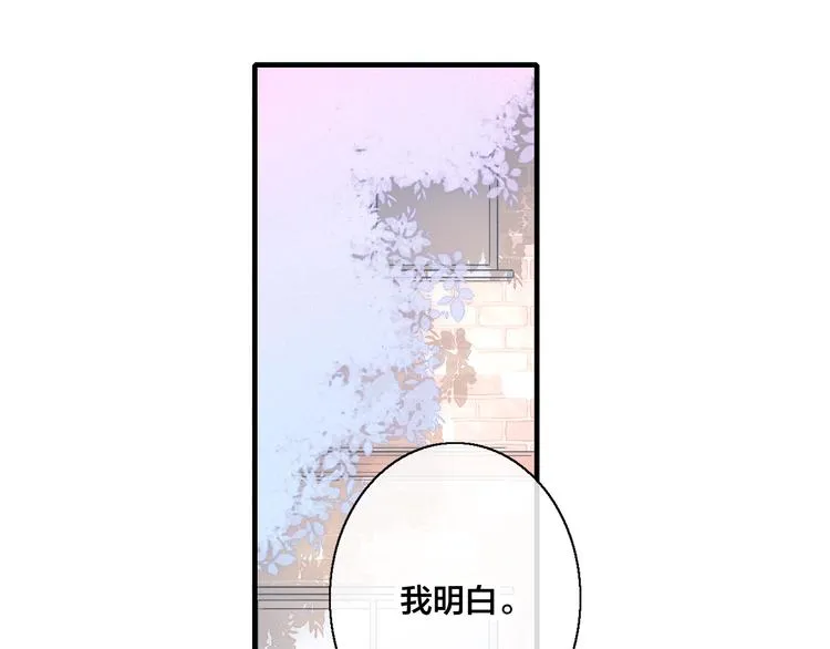 第10话 约定？ 第64页