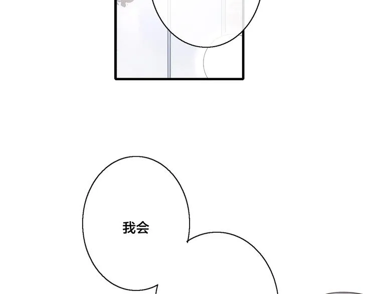 第10话 约定？ 第65页