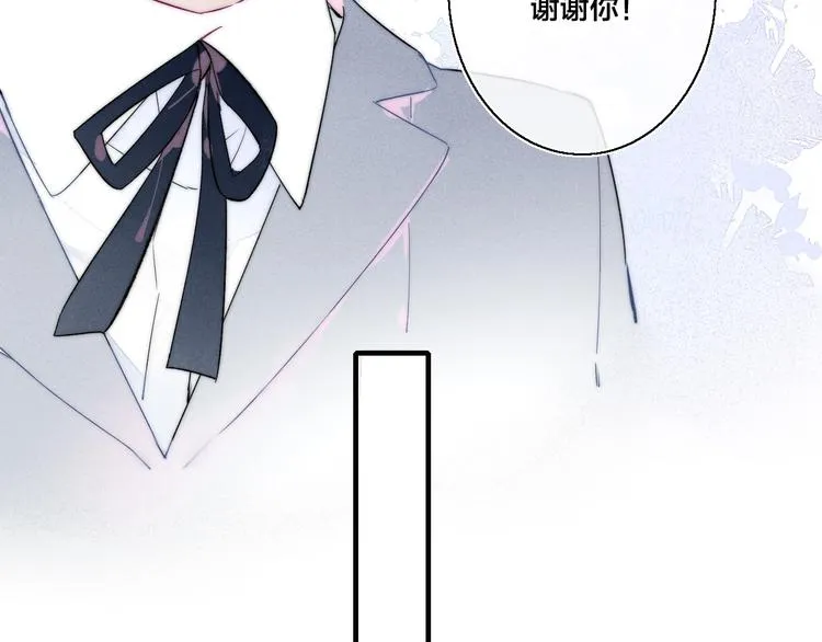 第10话 约定？ 第70页