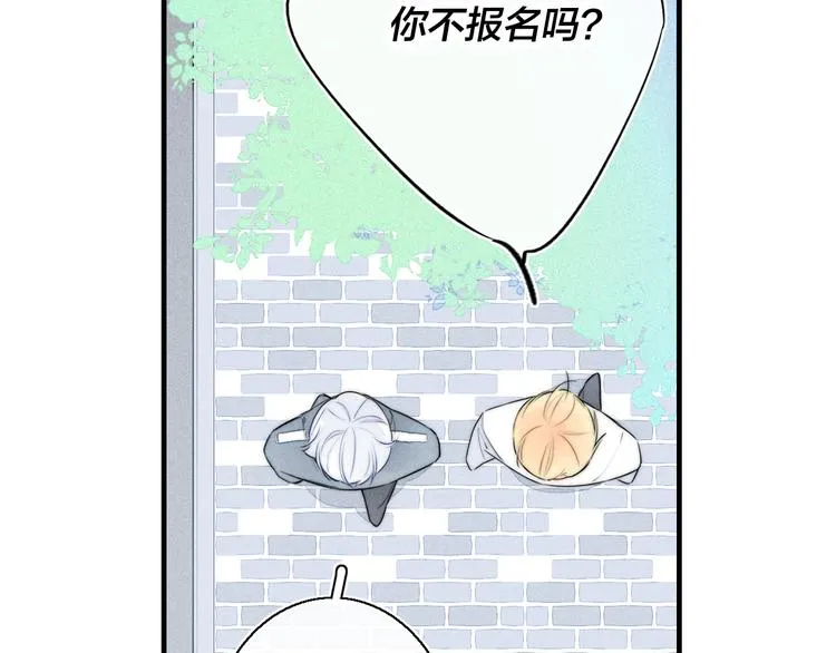 第10话 约定？ 第76页
