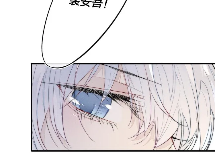 第10话 约定？ 第78页