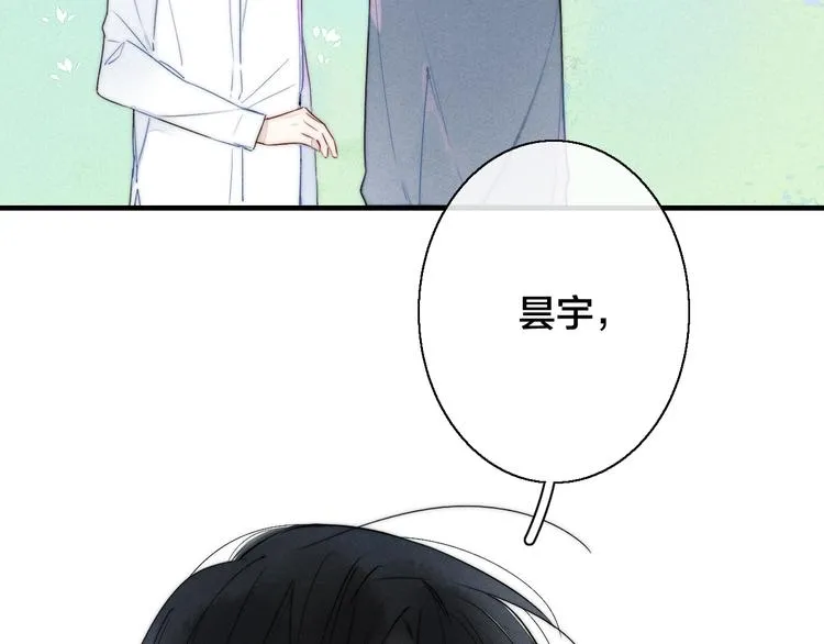 第10话 约定？ 第82页