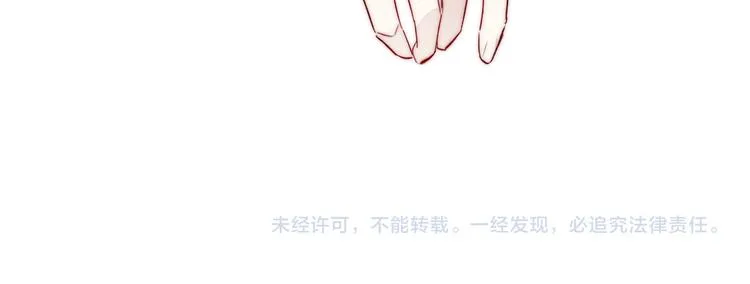 第10话 约定？ 第86页