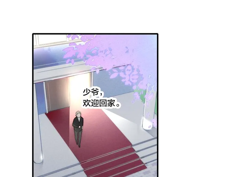 第9话 地位 第5页