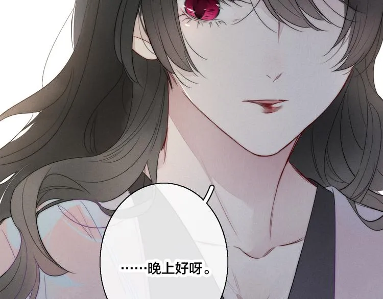 第9话 地位 第35页