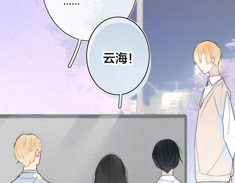 第9话 地位 第46页
