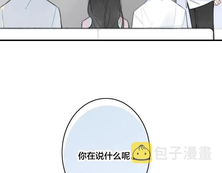 第9话 地位 第47页