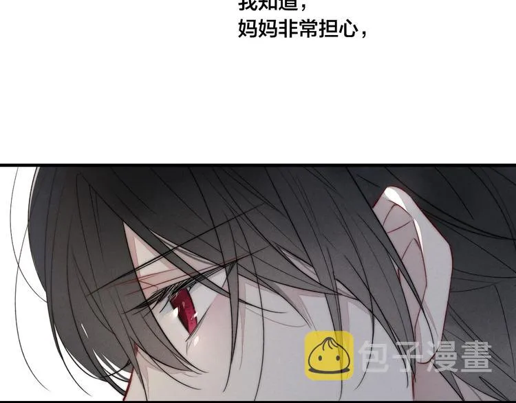 第9话 地位 第60页