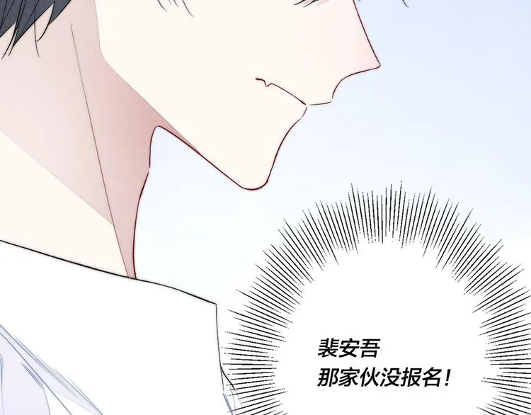 第9话 地位 第89页