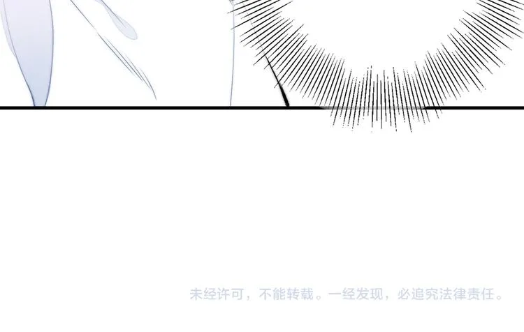 第9话 地位 第90页