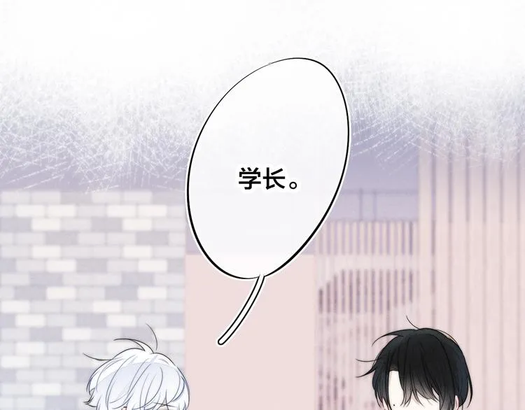 第7话 护妻时刻 第47页
