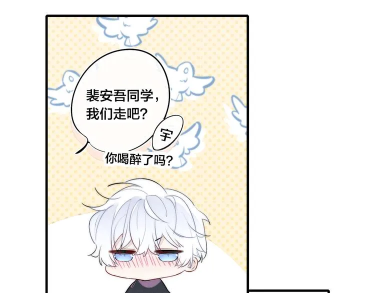 第7话 护妻时刻 第63页