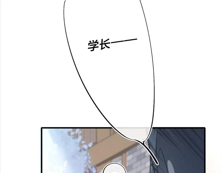 第7话 护妻时刻 第68页