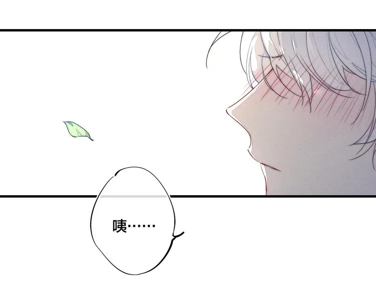 第7话 护妻时刻 第72页