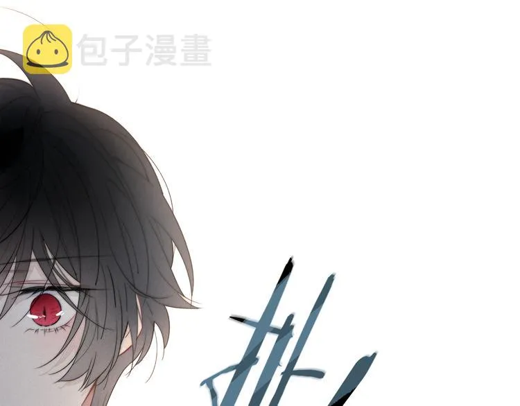第7话 护妻时刻 第73页