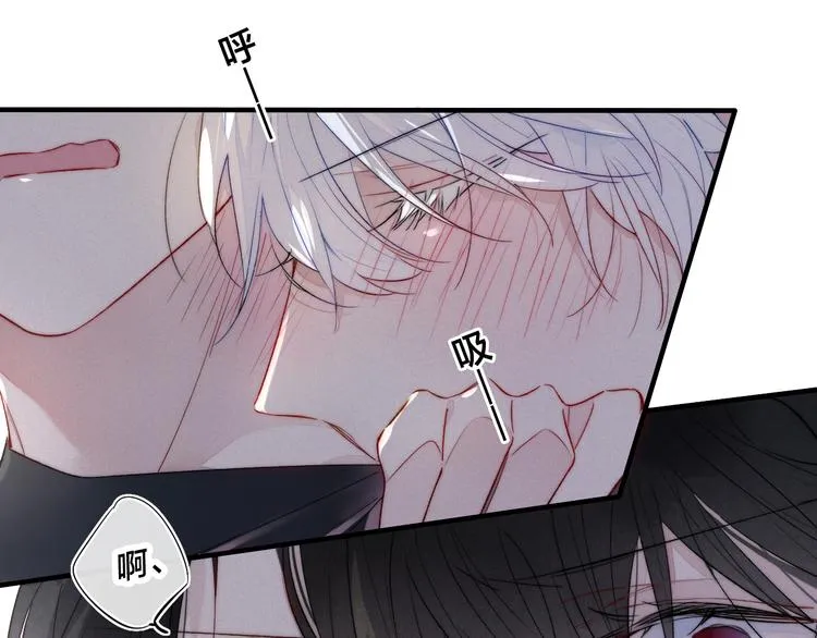 第7话 护妻时刻 第79页