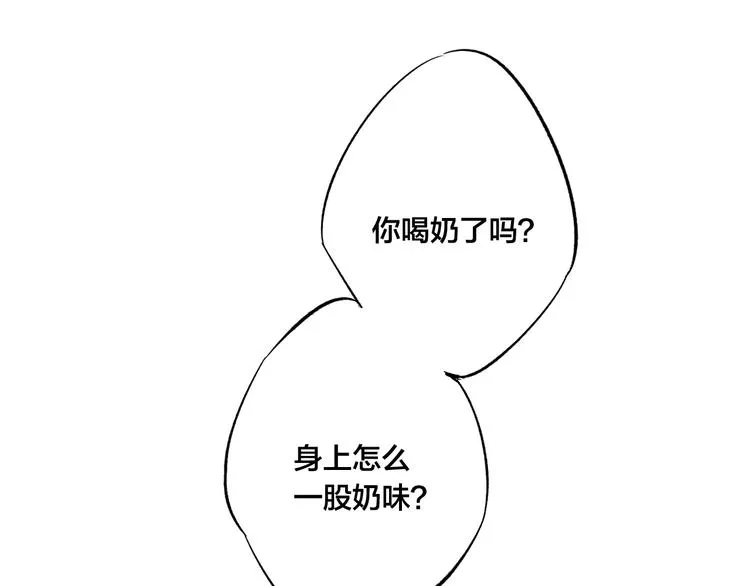 第7话 护妻时刻 第82页
