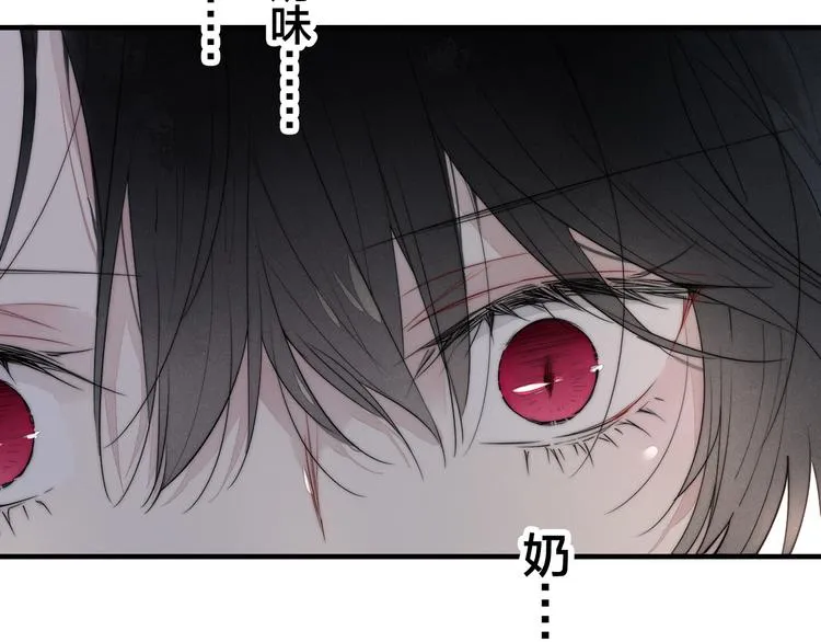 第8话 残留的触觉 第9页
