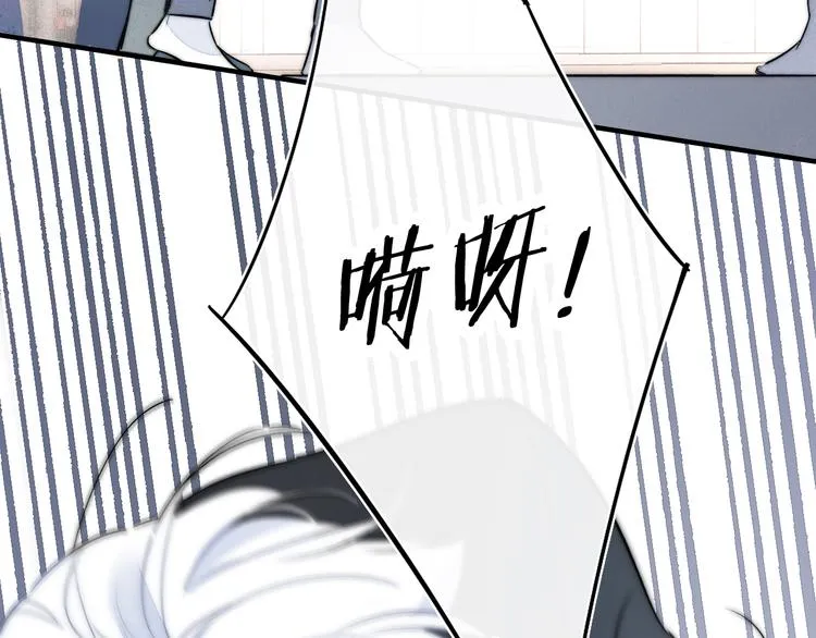 第8话 残留的触觉 第14页