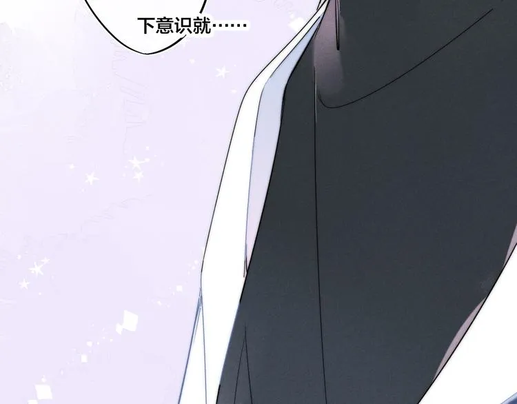 第8话 残留的触觉 第28页