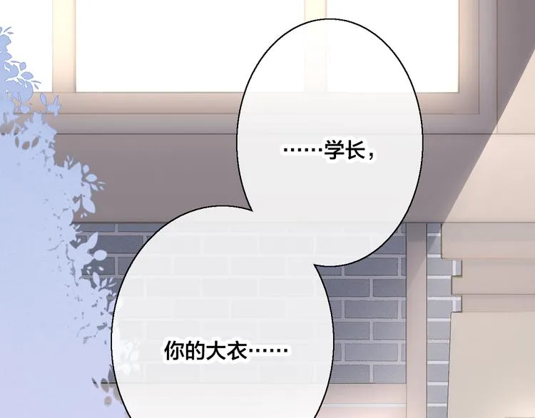 第8话 残留的触觉 第30页