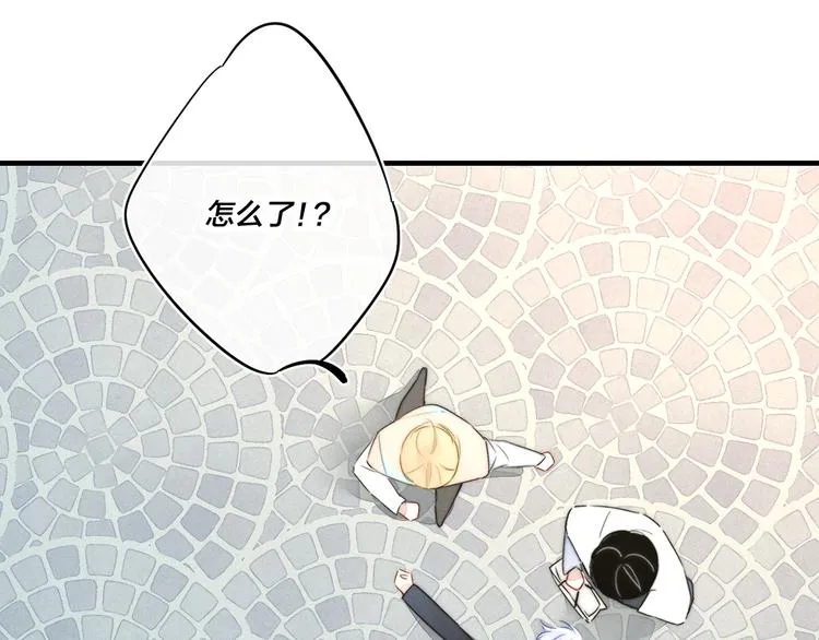第8话 残留的触觉 第38页
