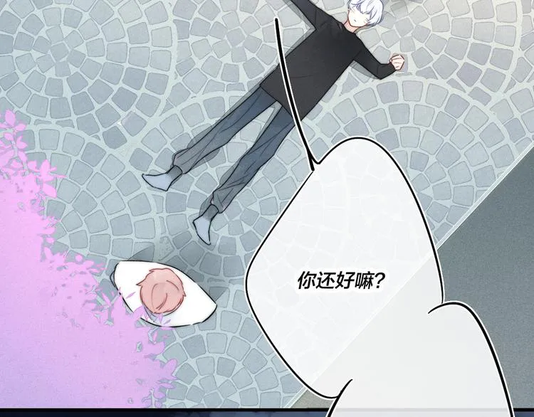 第8话 残留的触觉 第39页