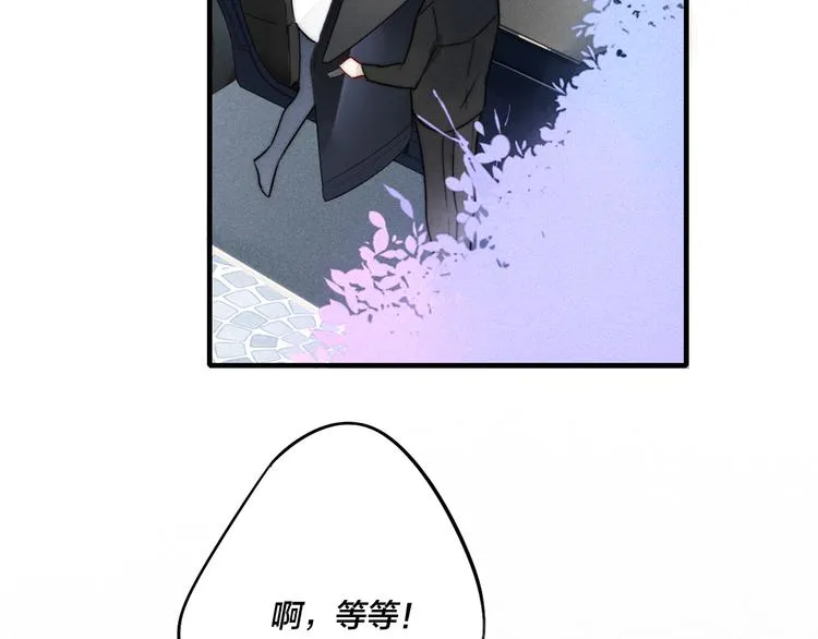 第8话 残留的触觉 第51页