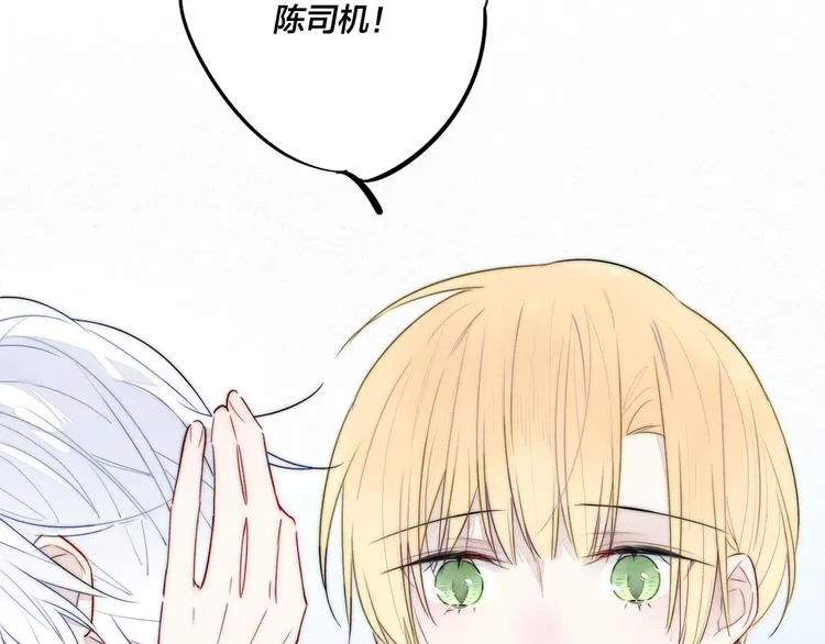 第8话 残留的触觉 第52页
