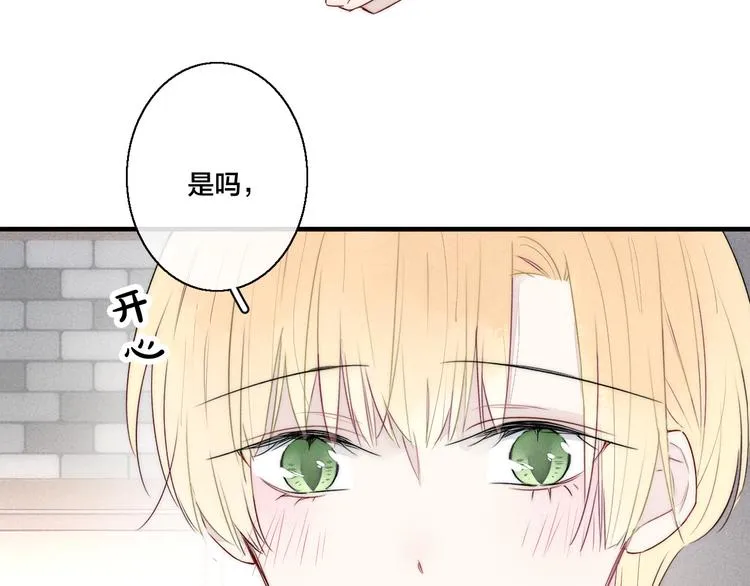 第8话 残留的触觉 第57页