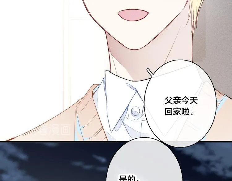 第8话 残留的触觉 第58页