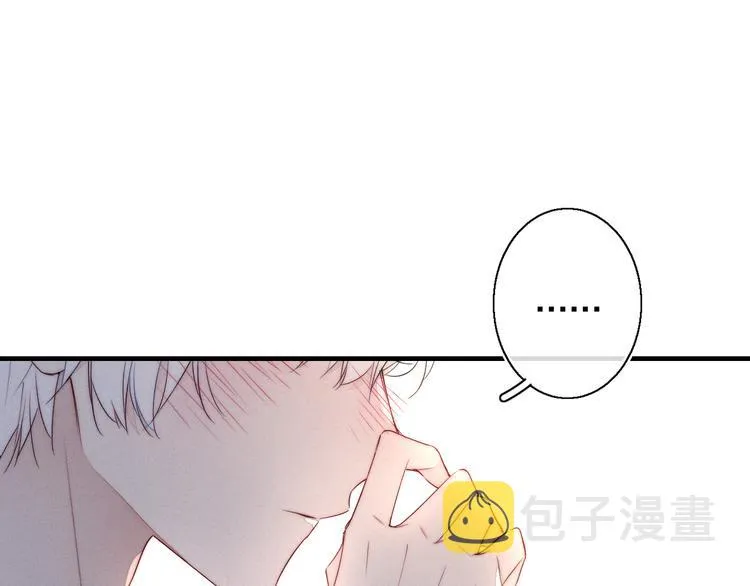 第8话 残留的触觉 第72页