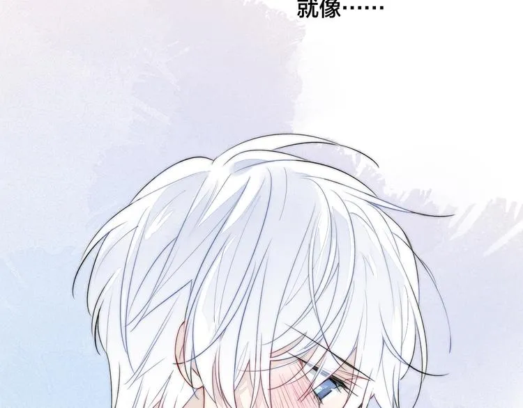 第8话 残留的触觉 第74页