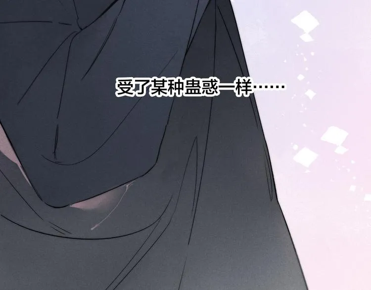 第8话 残留的触觉 第76页