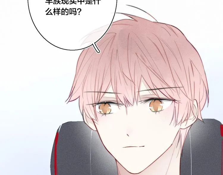 第8话 残留的触觉 第80页