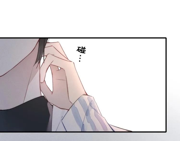 第8话 残留的触觉 第86页