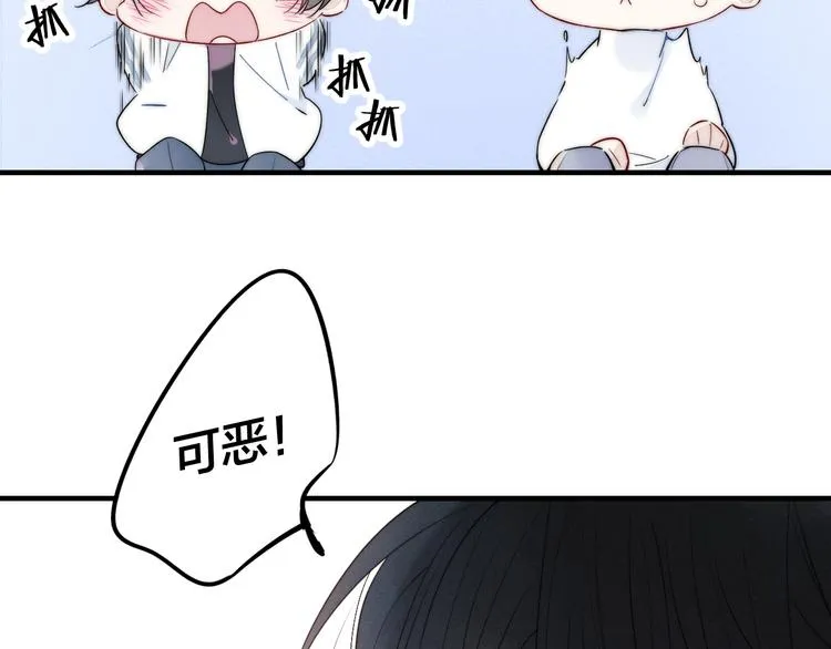 第8话 残留的触觉 第91页